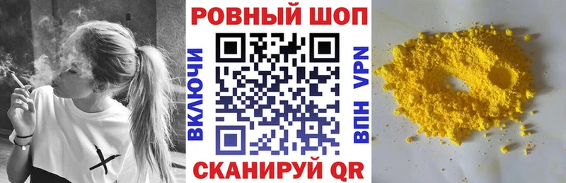 Виды наркоты Сосновоборск COCAIN Галлюциногенные грибы СК Гашиш Героин Каннабис Мефедрон