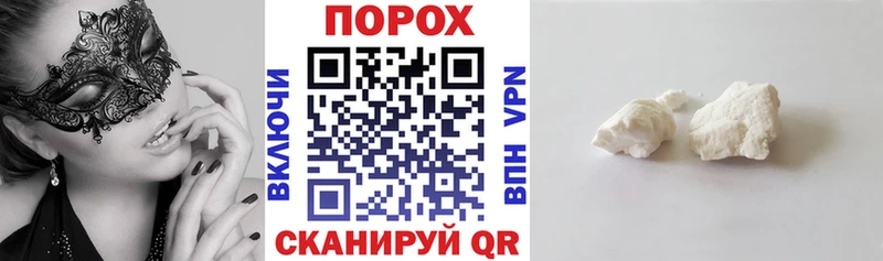 АМФЕТАМИН Premium  магазин продажи наркотиков  Сосновоборск 