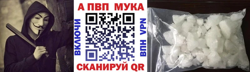 Альфа ПВП крисы CK  купить   ОМГ ОМГ онион  Сосновоборск 