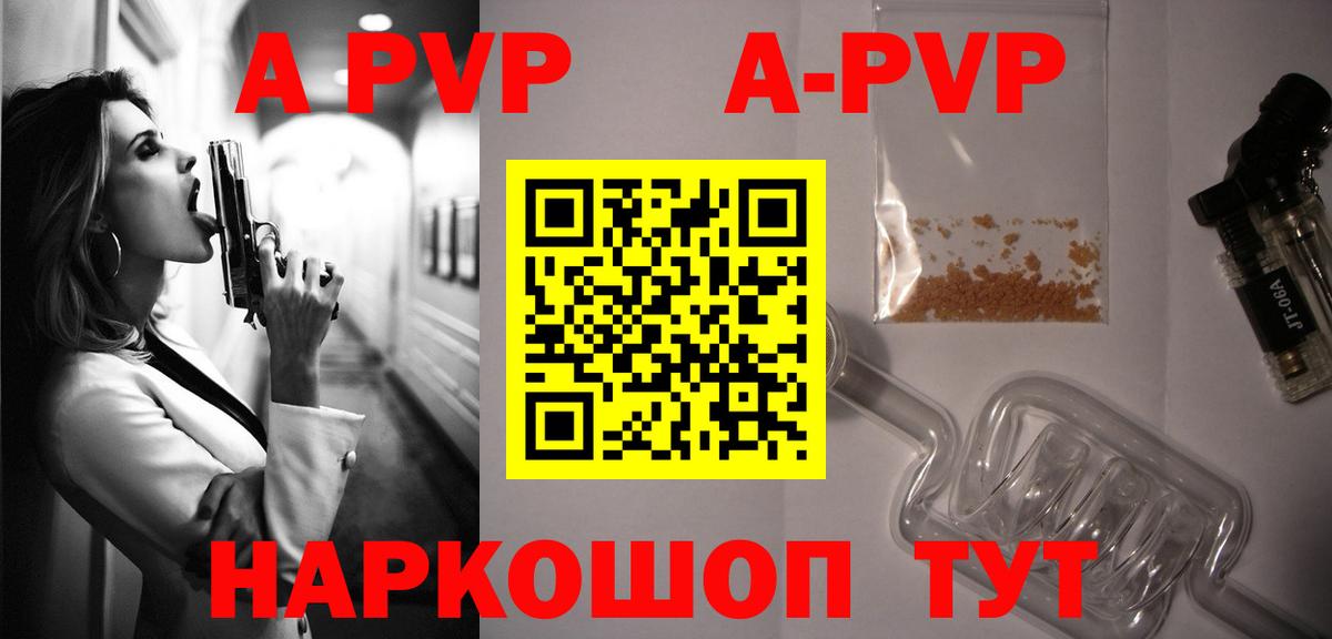 Альфа ПВП СК КРИС Сосновоборск