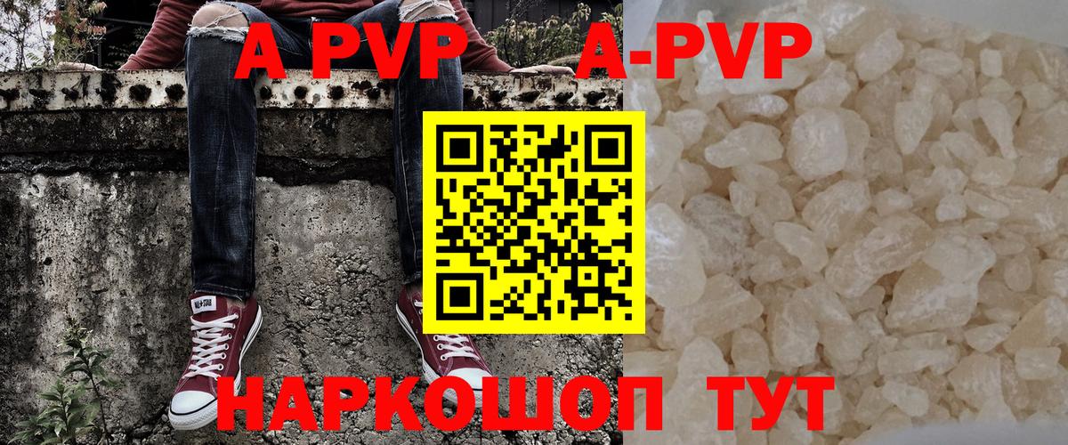 Alfa_PVP VHQ  Альфа ПВП СК  APVP VHQ  Вход с VPN  Сосновоборск 