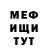Альфа ПВП крисы CK Igor Martianov