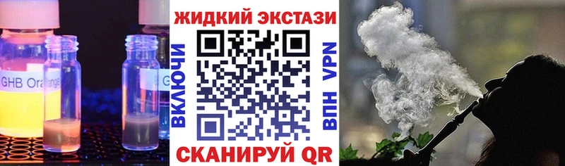 БУТИРАТ BDO  shop официальный сайт  Сосновоборск 
