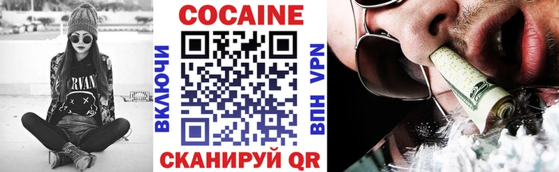Кокаин Боливия  Сосновоборск 