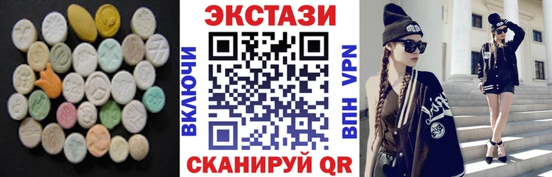 Экстази DUBAI  купить наркотики сайты  Сосновоборск 