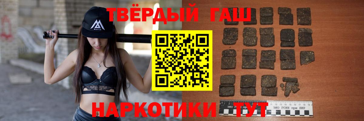 ГАШИШ гарик Сосновоборск