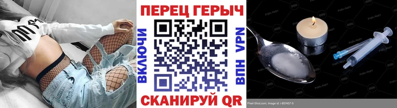 МЕГА маркетплейс  Сосновоборск  ГЕРОИН афганец 