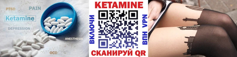 hydra ONION купить наркотики цена Сосновоборск КЕТАМИН VHQ
