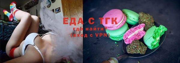 мяу мяу кристалл Армянск