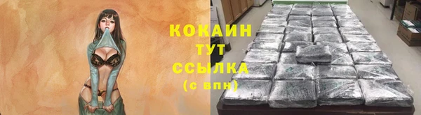 прущий лед Нягань