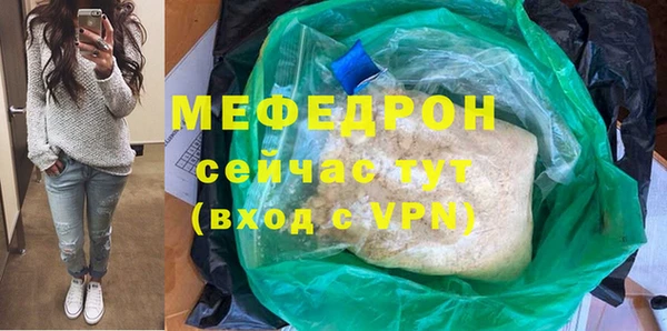 мефедрон Аркадак