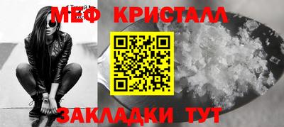 каннабис Новозыбков