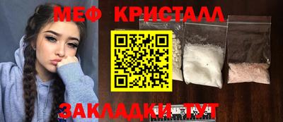каннабис Новозыбков