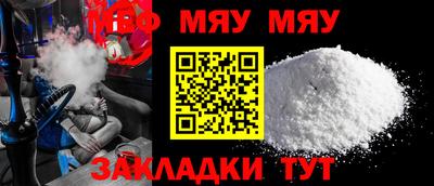 тгк Новодвинск
