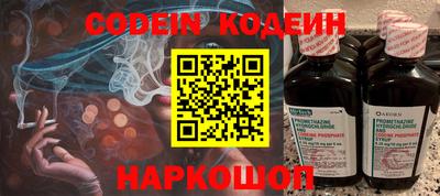 гидра Новокубанск