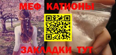 тгк Новодвинск