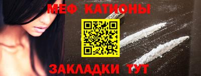 каннабис Новозыбков