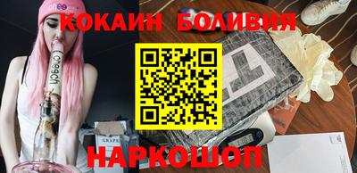 тгк Новодвинск