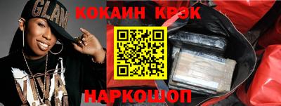 каннабис Новозыбков