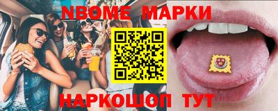 гидра Новокубанск