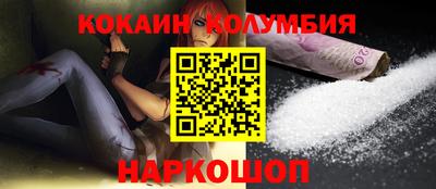 каннабис Новозыбков