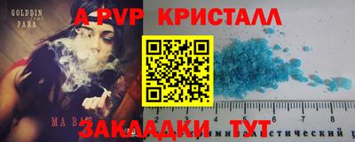 гидра Новокубанск