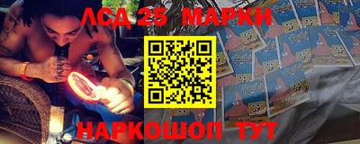 каннабис Новозыбков