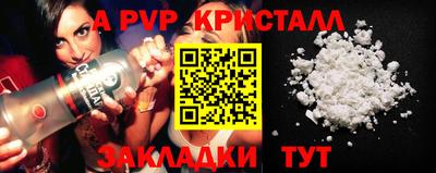 гидра Новокубанск