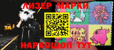 каннабис Новозыбков