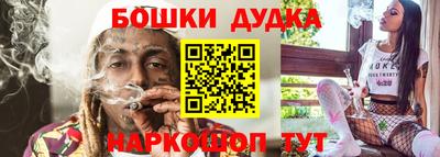 каннабис Новозыбков