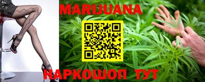 каннабис Новозыбков