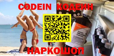 гидра Новокубанск