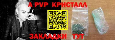 гидра Новокубанск