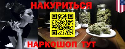 тгк Новодвинск