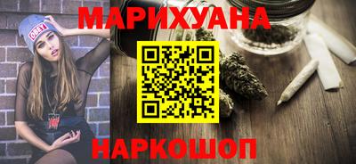 гидра Новокубанск