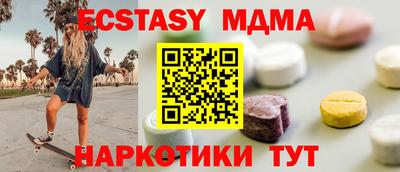 каннабис Новозыбков