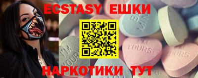 гидра Новокубанск