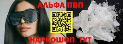 каннабис Новозыбков