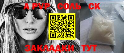 тгк Новодвинск