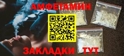 каннабис Новозыбков