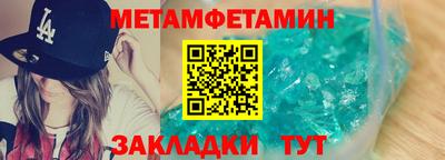 гидра Новокубанск
