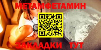 гидра Новокубанск