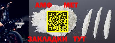 тгк Новодвинск