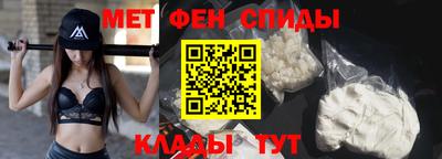 гидра Новокубанск