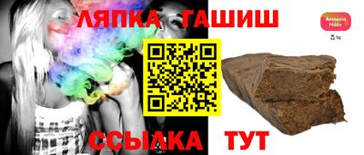 гидра Новокубанск