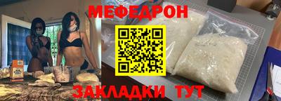 каннабис Новозыбков