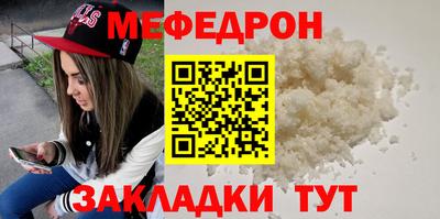 гидра Новокубанск
