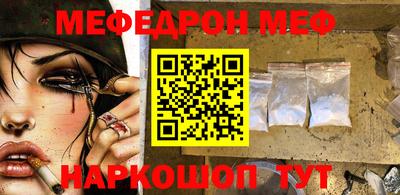 каннабис Новозыбков
