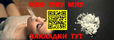 каннабис Новозыбков
