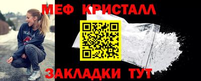 каннабис Новозыбков